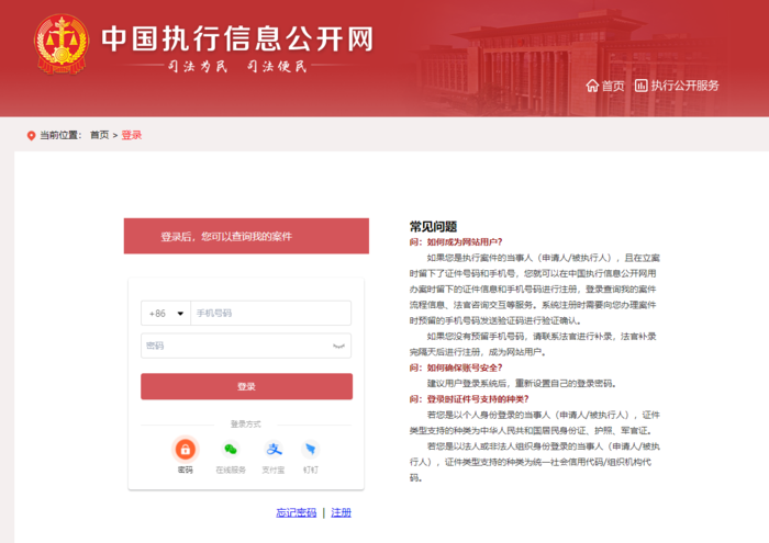 微信截圖_20230425110053.png