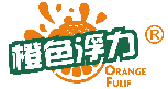 橙色浮力 ORANGE FULIF